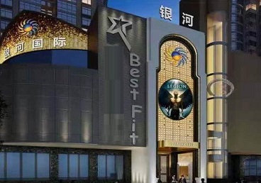 浉河KTV荤台花场男公关服务好-银河国际KTV花场消费点评